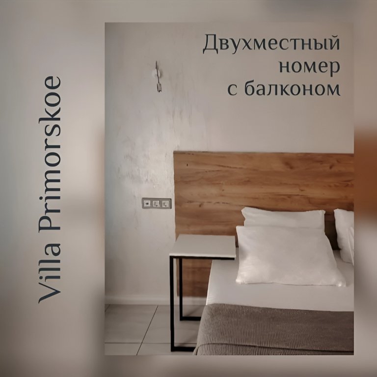 Standard chambre Villa Primoskoe Hotel