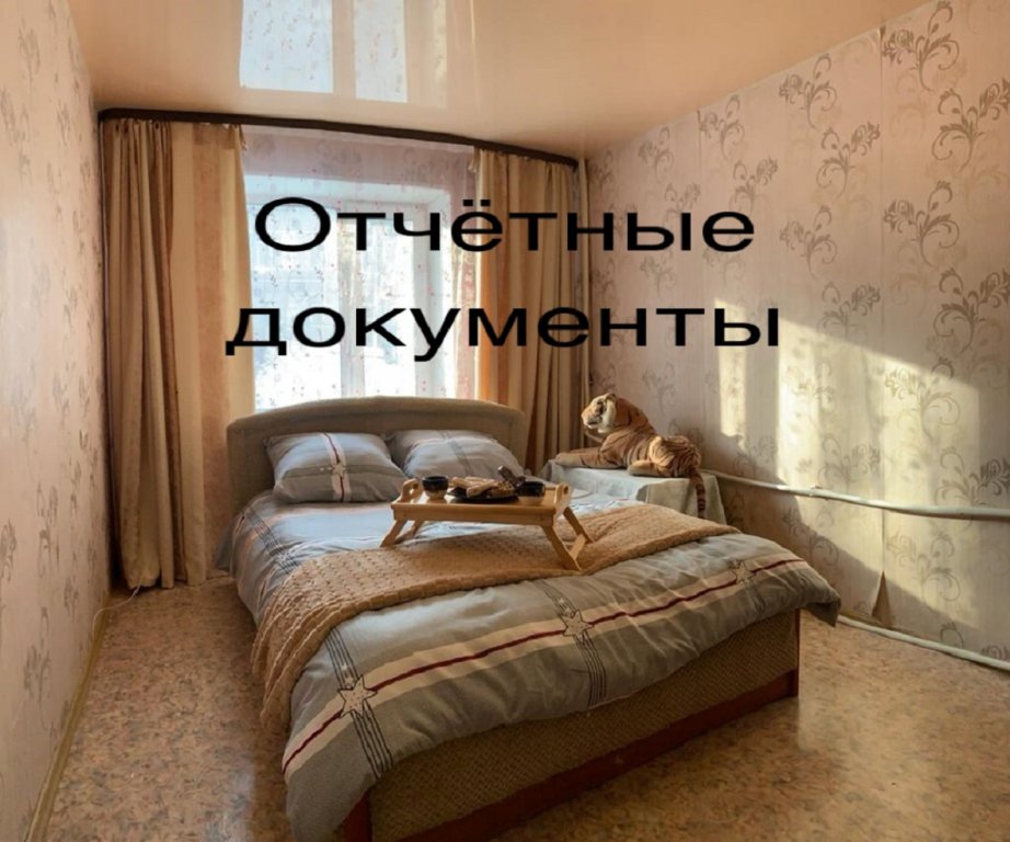 Apartment Na Krylova 28 Bolshoy Kamen Apartments