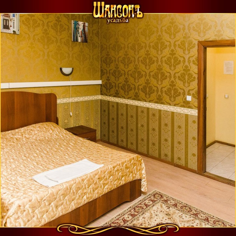 Standard double chambre Ysadba Shanson Hotel
