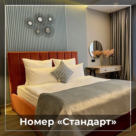 Komfort Doppel Zimmer mit Blick Bannyj Kurort Lesnoy Dukh