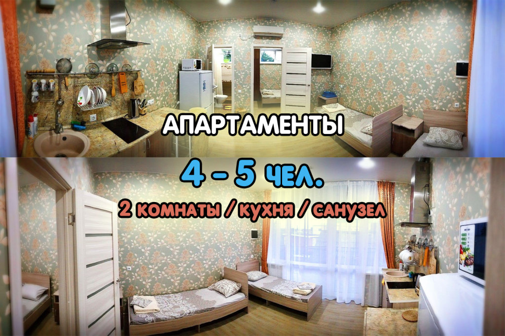 Appartamento U Iriny Guest House