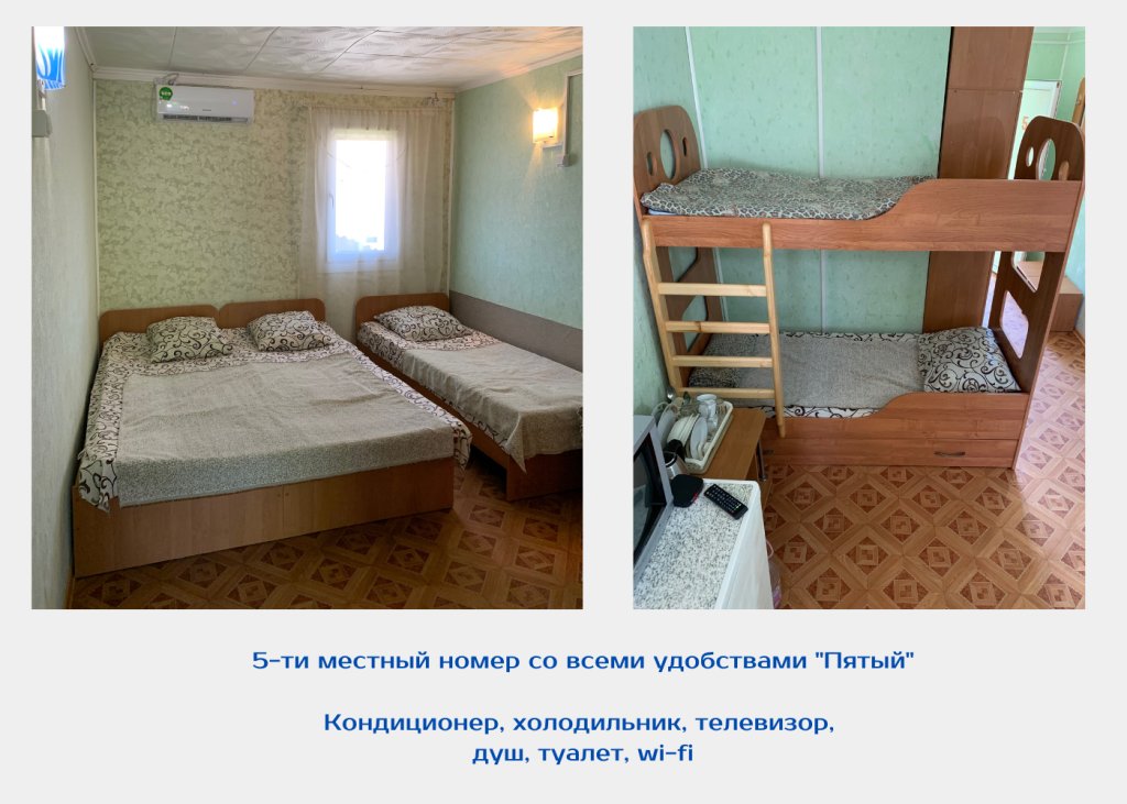 Comfort Quintuple room Barabulka Guest House