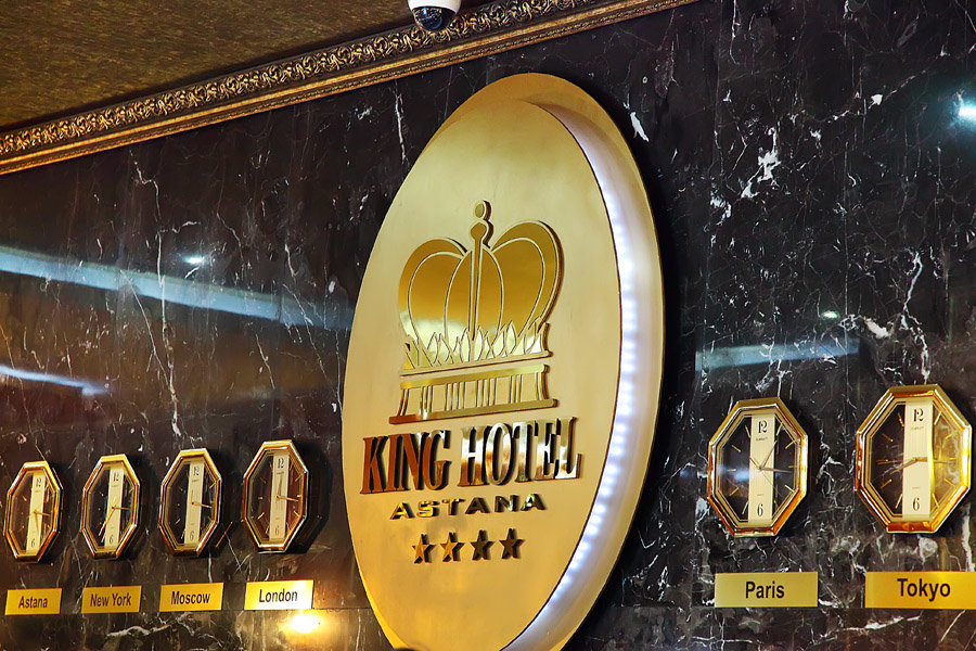 Satisfaction астана. Кинг отель Астана. King Hotel Astana 4*. Кинг отель Астана апартаменты. Comfort Hotel Астана.