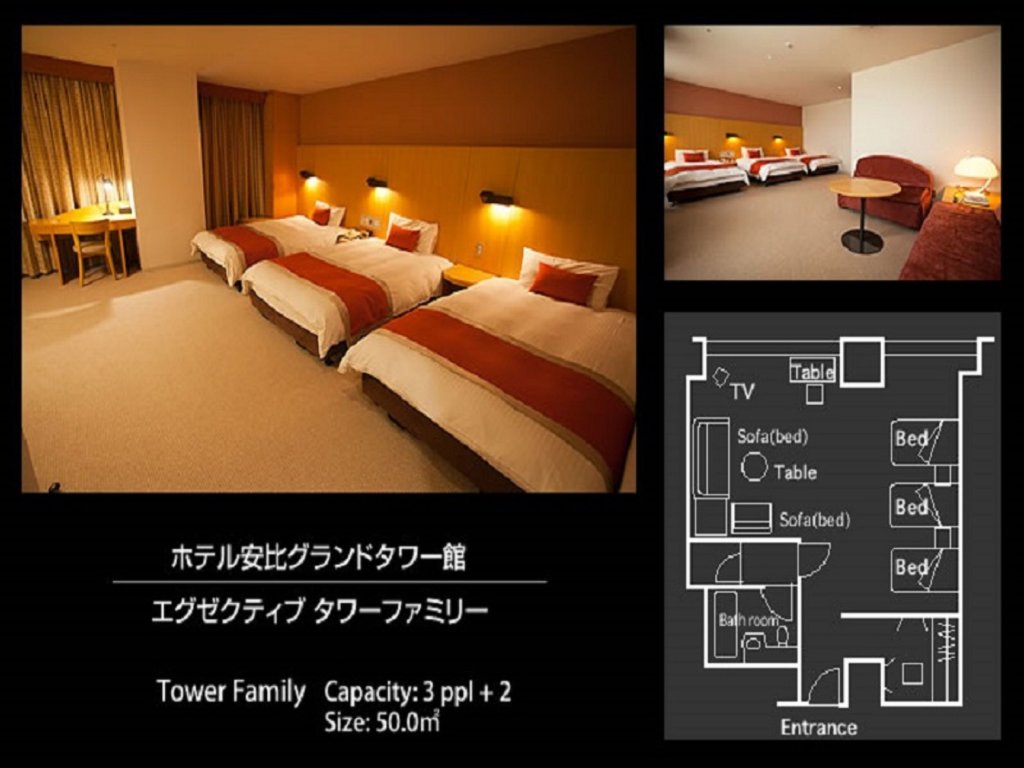 Standard famille chambre Crowne Plaza Resort Appi Kogen, an IHG Hotel