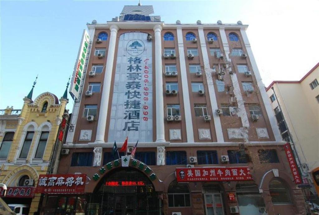 Heilongjiang suifenhe rural commercial bank. Отель Харбин. Poison отель Харбин. Ниффти отель Харбин. Хаскер отель Харбин.