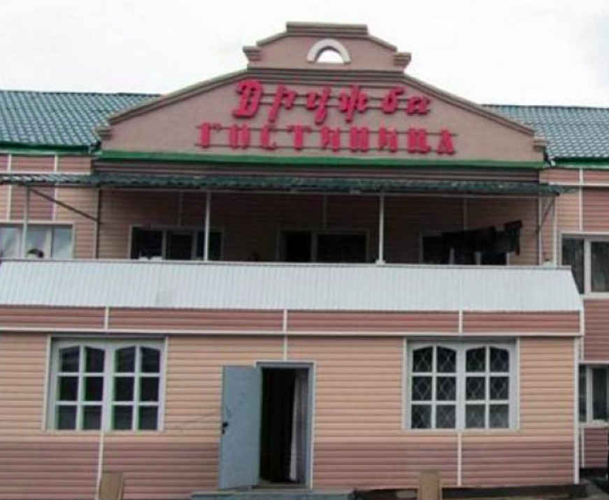 Кяхта Бурятия Продажа Домов