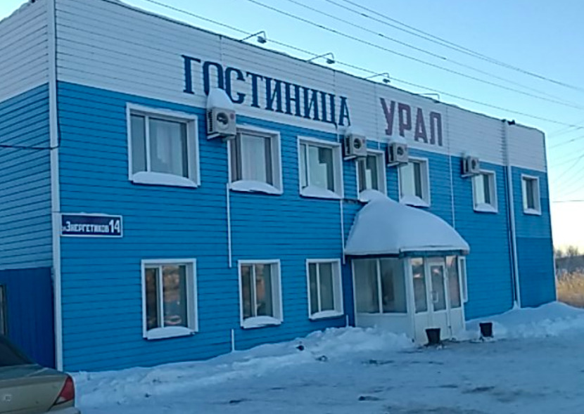 Ural Makushino